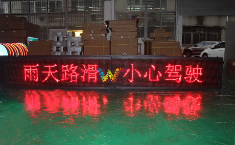<a href=http://www.wdm88led.com/gsgl/xsp/315.html target=_blank class=infotextkey>龙门架显示屏</a>1.jpg