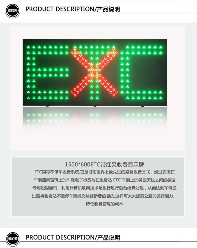 智能交通信号灯厂家直销