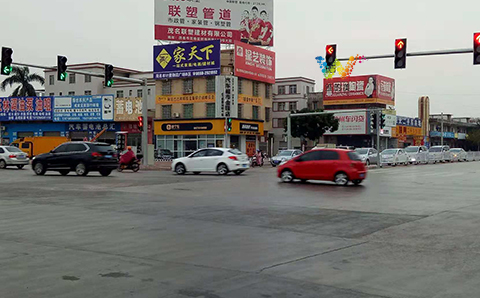 满盘红绿灯