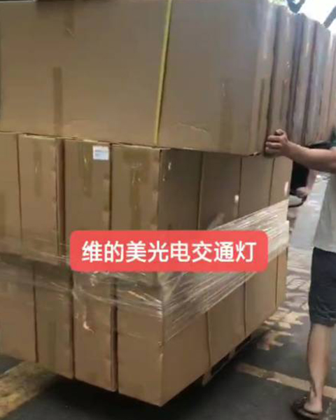 驾校红绿灯