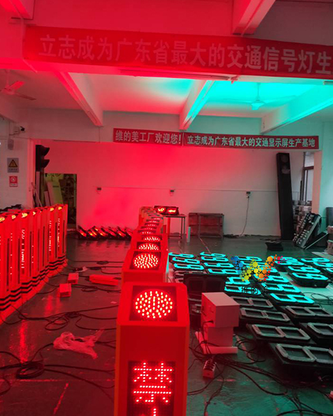 方向信号灯