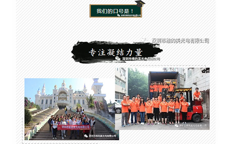 <a href=http://www.wdm88led.com/ target=_blank class=infotextkey>交通信号灯</a>的重要性1.jpg