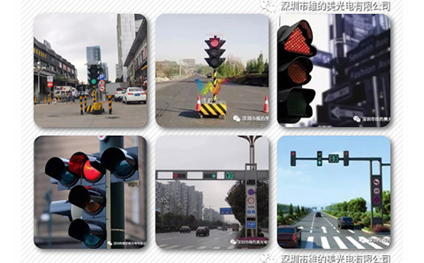 <a href=http://www.wdm88led.com/ target=_blank class=infotextkey>交通信号灯</a>的重要性2.jpg