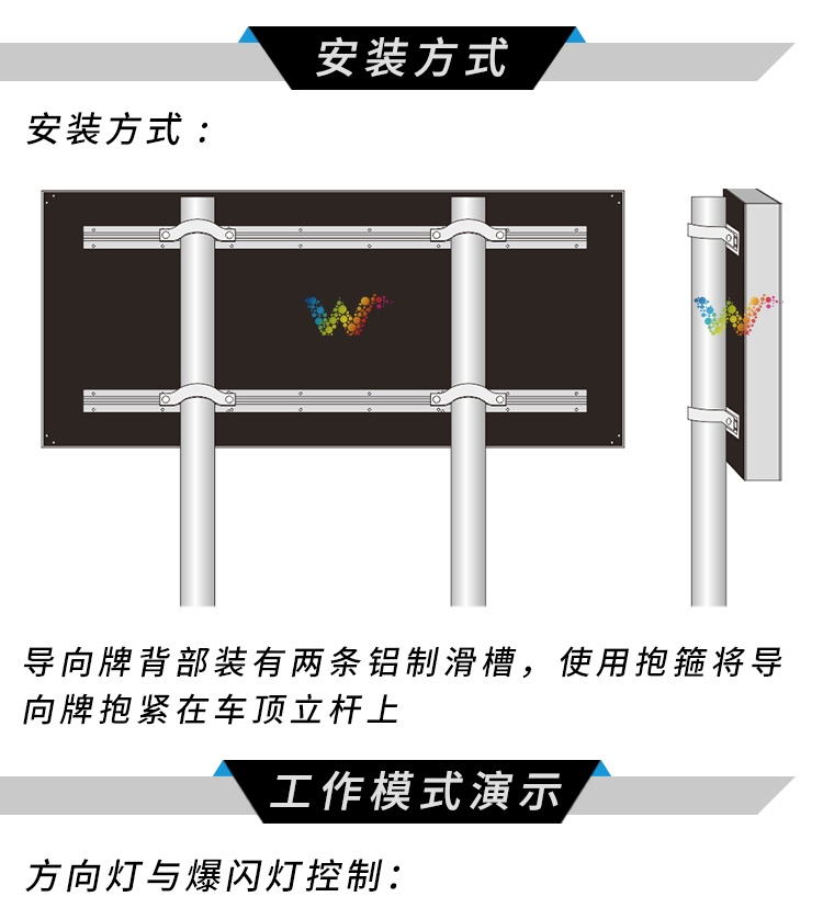 P10全彩车载显示屏 (4).jpg