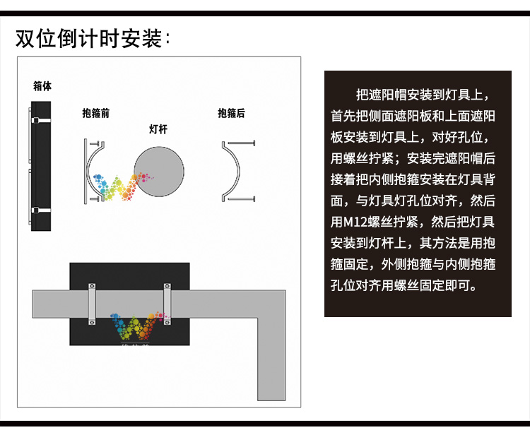 行人过街系统_13.jpg