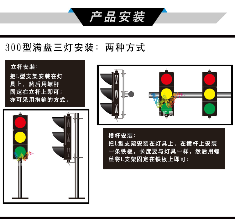 行人过街系统方案6.jpg