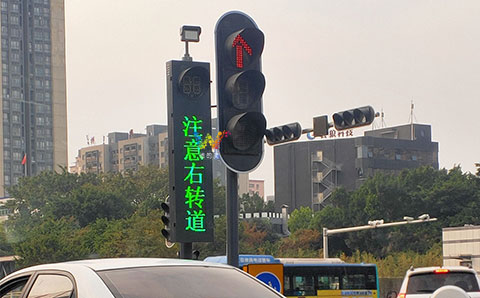 右转车道<a href=http://www.wdm88led.com/gsgl/xsp/437.html target=_blank class=infotextkey>礼让行人显示屏</a>-1.jpg