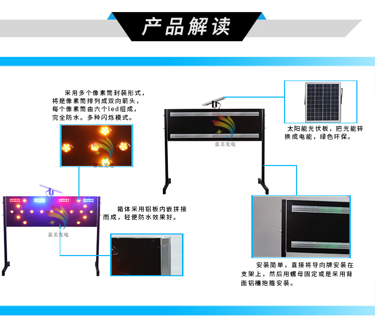 带支架施工导向牌 (3).jpg