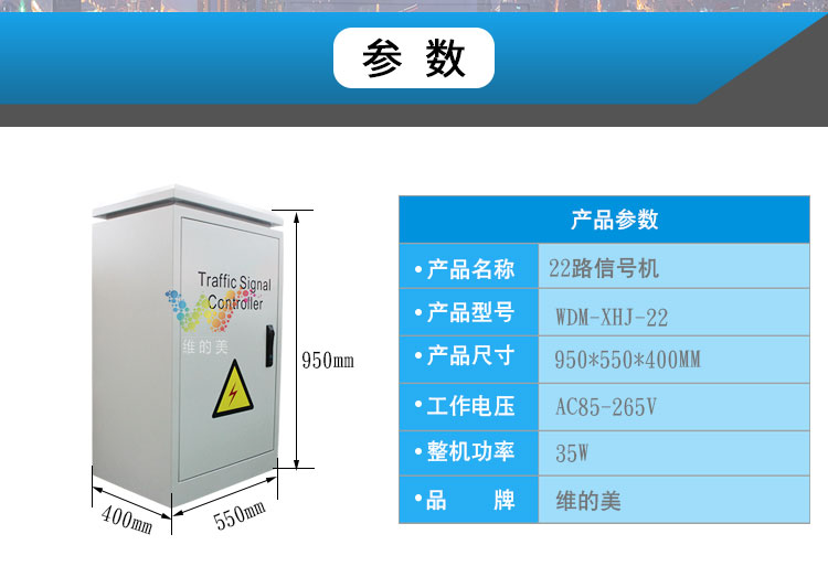 22信号机_02.jpg