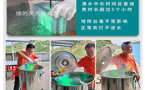 智慧斑马线42.jpg