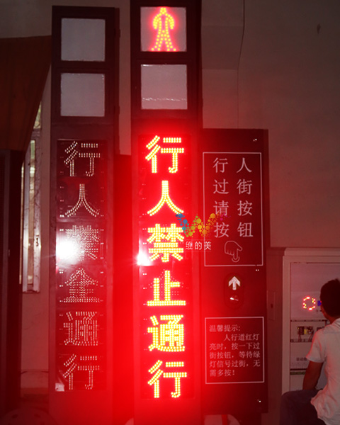 一体式行人过街按钮.jpg2.jpg