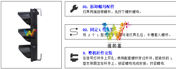 200型三灯信号灯-4.jpg