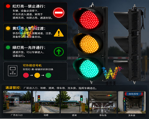 200型三灯信号灯-2.jpg