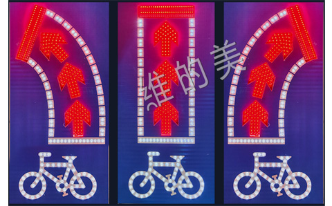 可变车道发光标志4.jpg