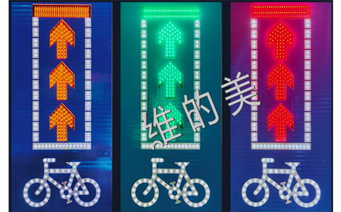 可变车道发光标志7.jpg