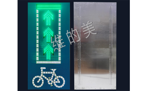 可变车道发光标志.jpg