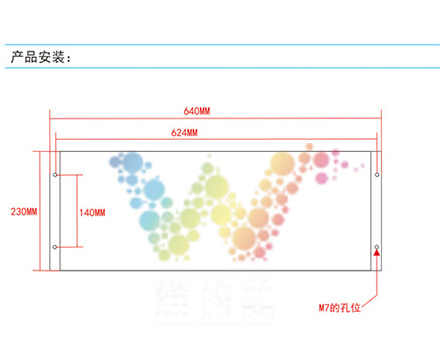 安装说明.jpg