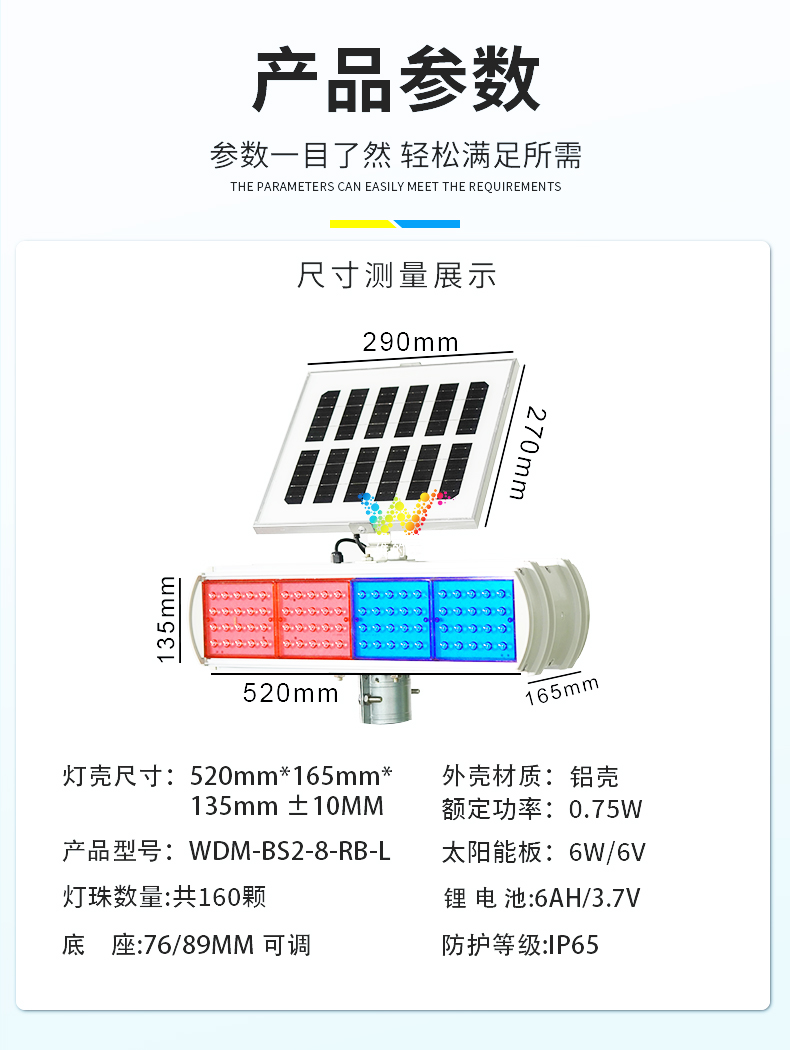 一体式塑料壳双面八灯爆闪灯_02.jpg