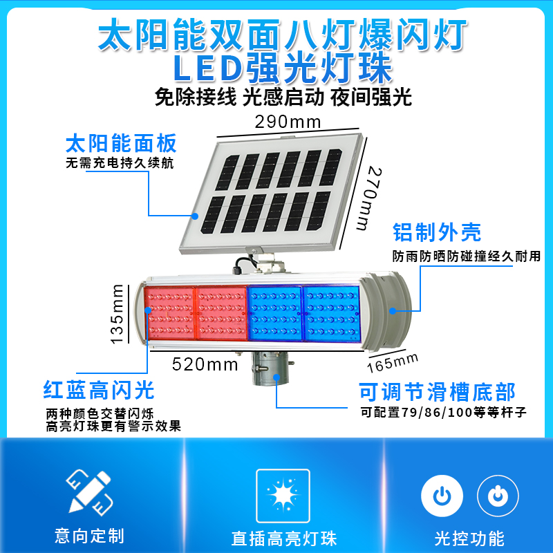 交通信号灯