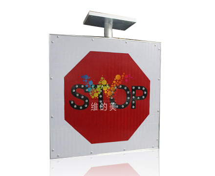 太阳能STOP标志牌 (3).jpg