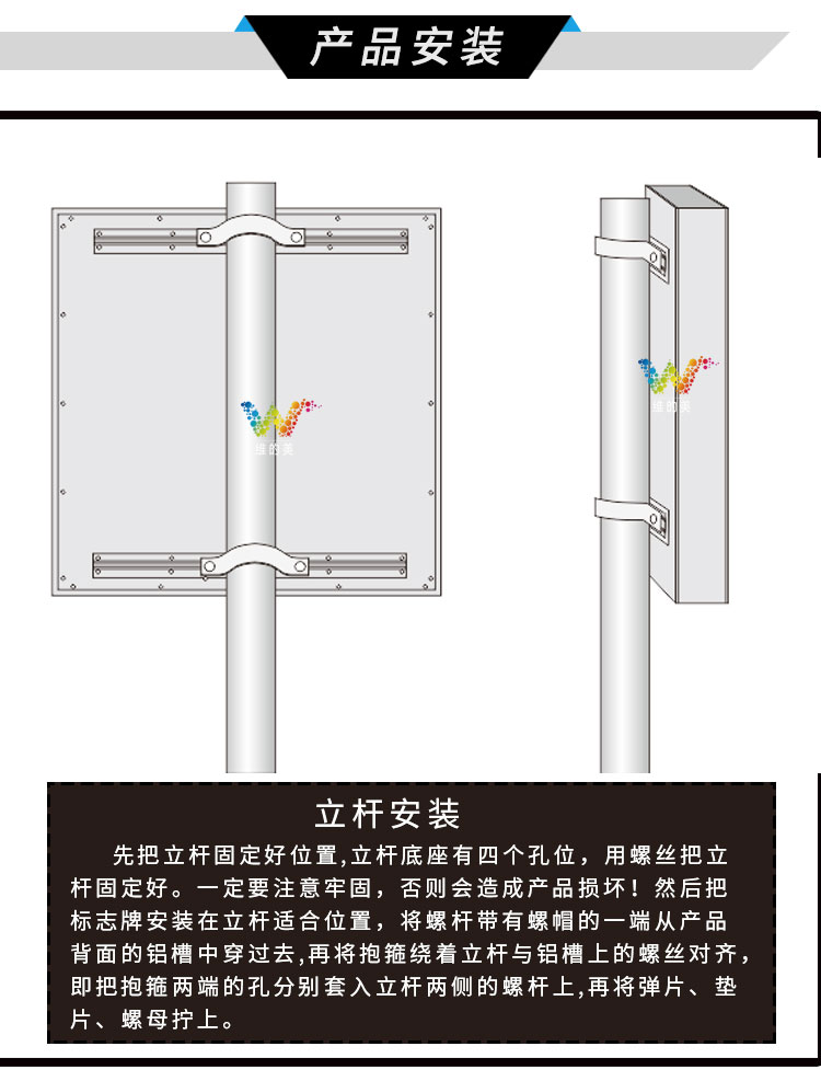 太阳能禁止标志牌_06.jpg