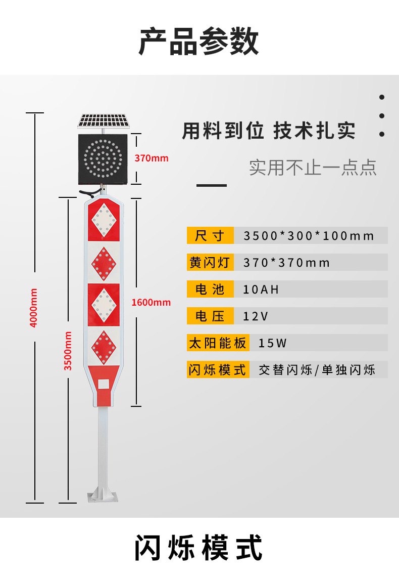 带警示柱太阳能道口标.jpg