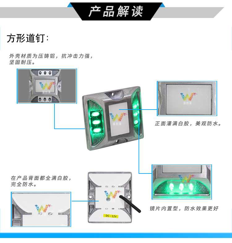 接电方形道钉_04.jpg